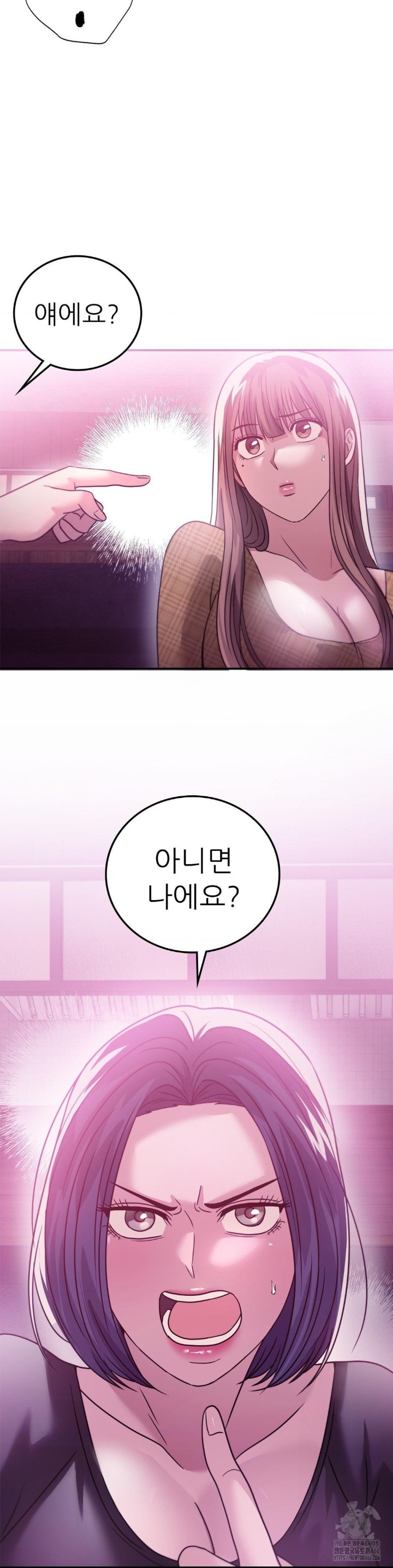 Stepmother’s Past Raw - Chapter 39 [photo 20] - MangaPorn