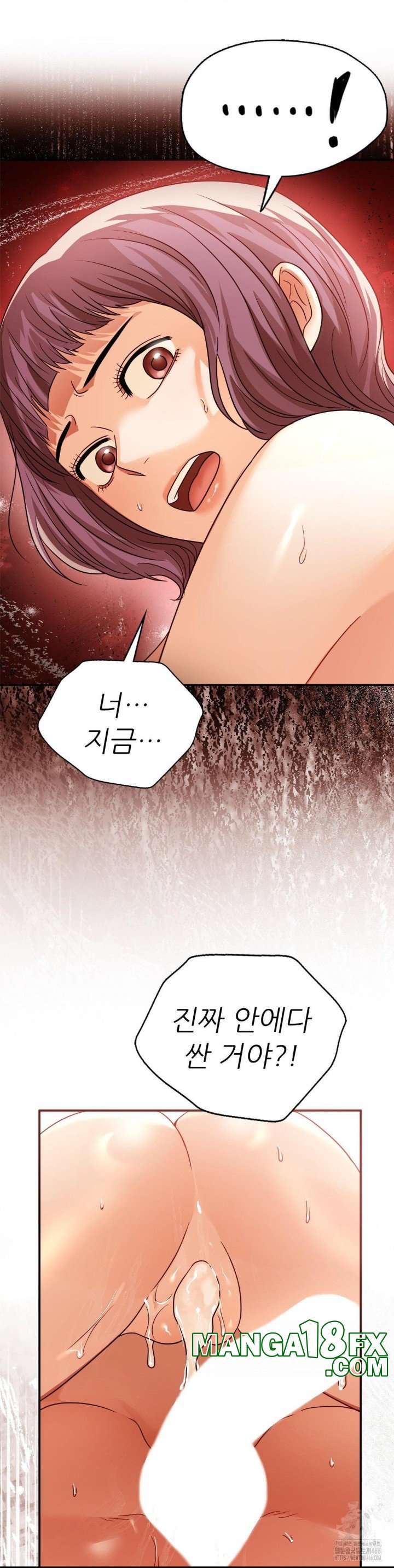 Stepmother’s Past Raw - Chapter 39 [photo 33] - MangaPorn