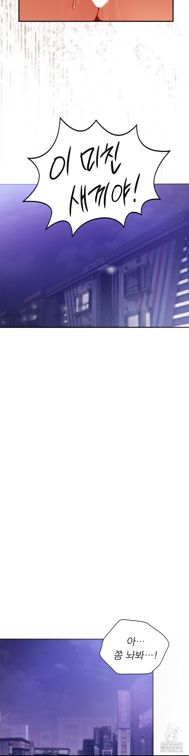 Stepmother’s Past Raw - Chapter 39 [photo 34] - MangaPorn