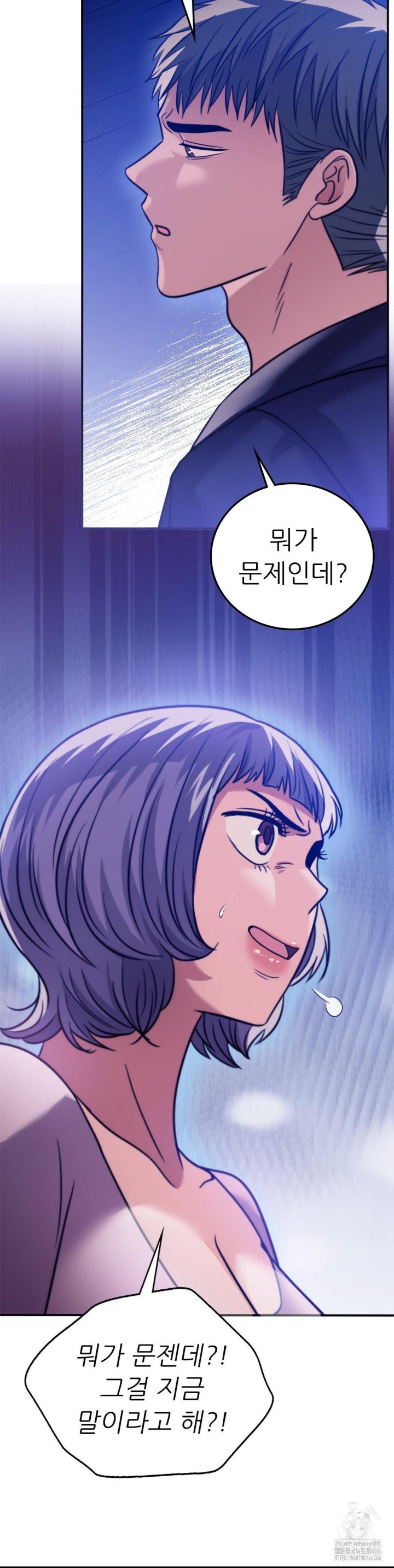 Stepmother’s Past Raw - Chapter 39 [photo 39] - MangaPorn