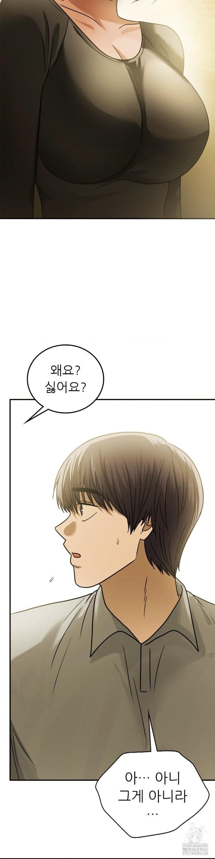 Stepmother’s Past Raw - Chapter 39 [photo 4] - MangaPorn