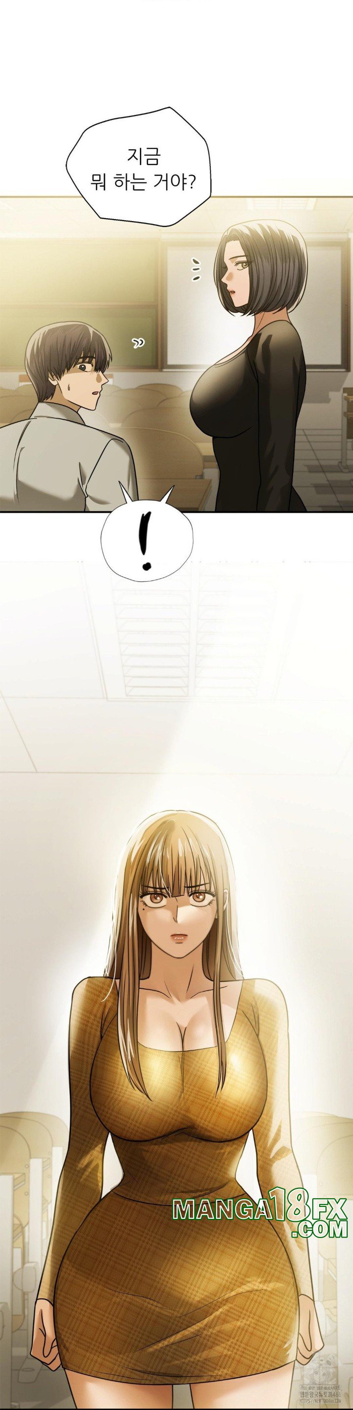 Stepmother’s Past Raw - Chapter 39 [photo 5] - MangaPorn