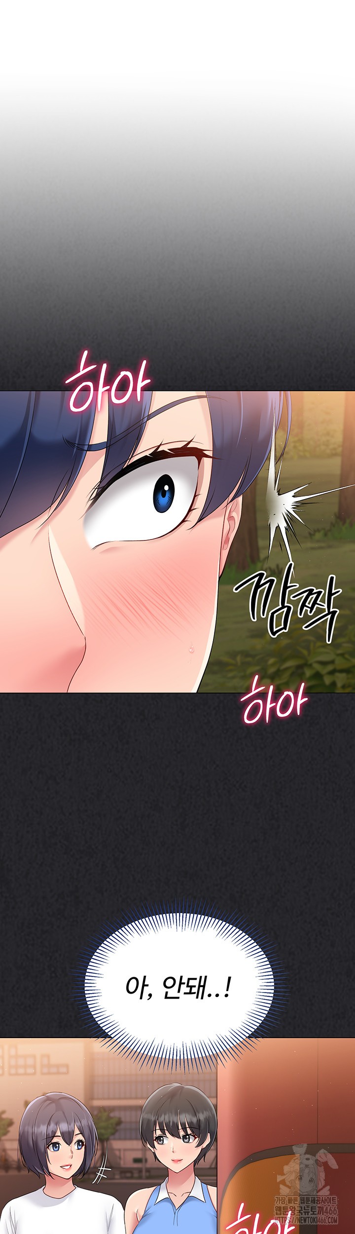 Set It! Raw - Chapter 24 [photo 23] - MangaPorn