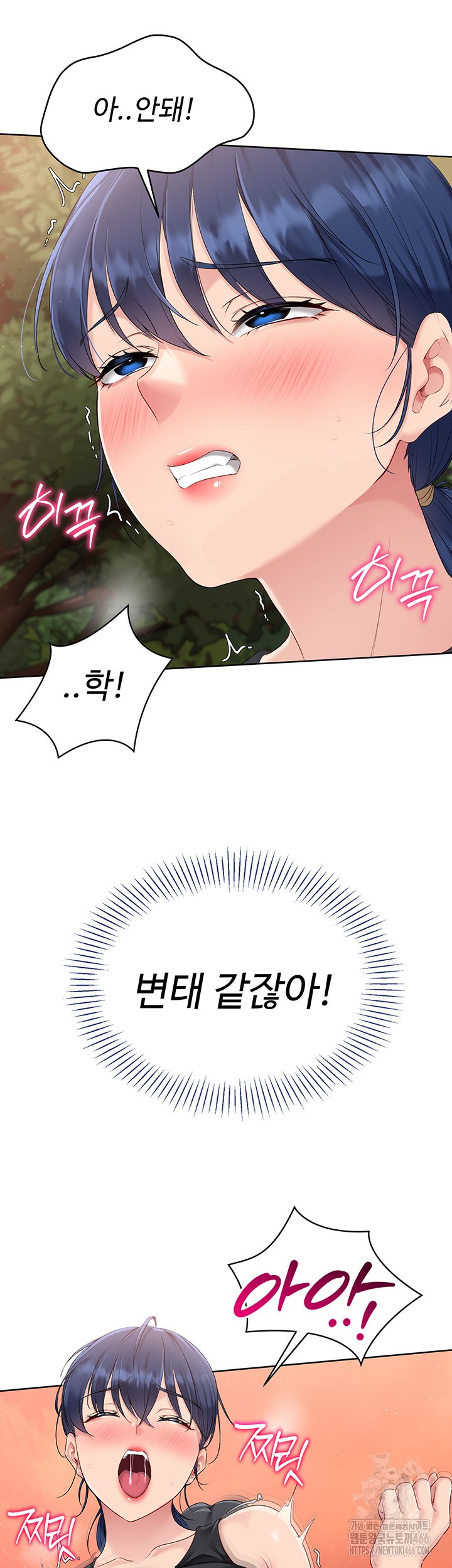 Set It! Raw - Chapter 24 [photo 30] - MangaPorn