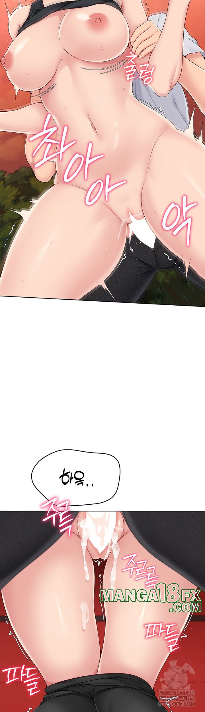 Set It! Raw - Chapter 24 [photo 31] - MangaPorn