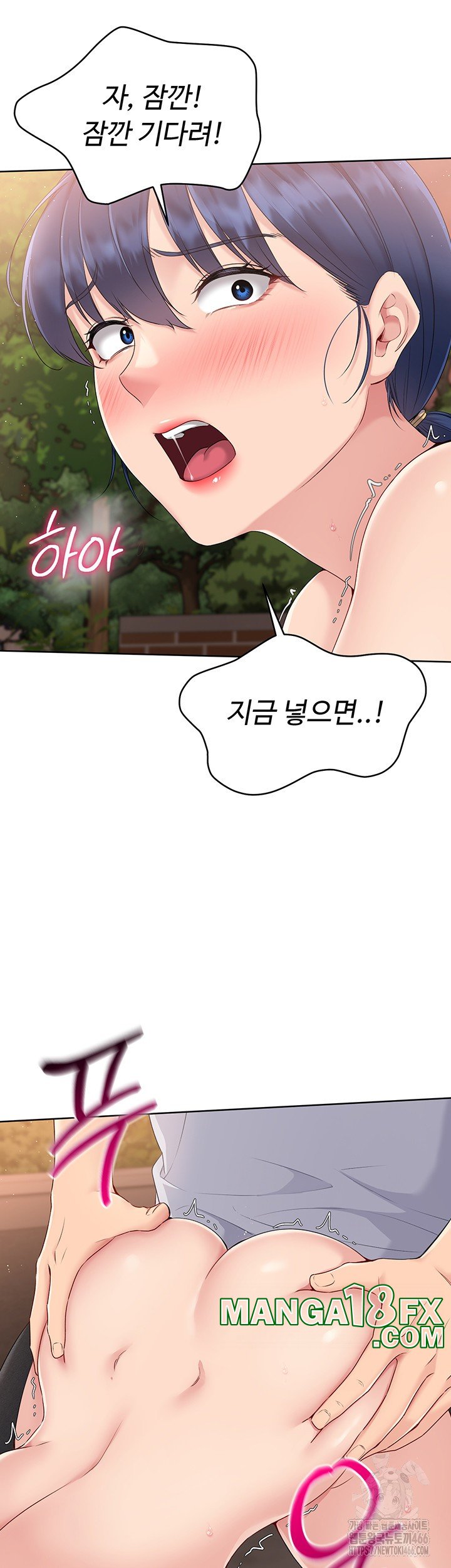 Set It! Raw - Chapter 24 [photo 36] - MangaPorn