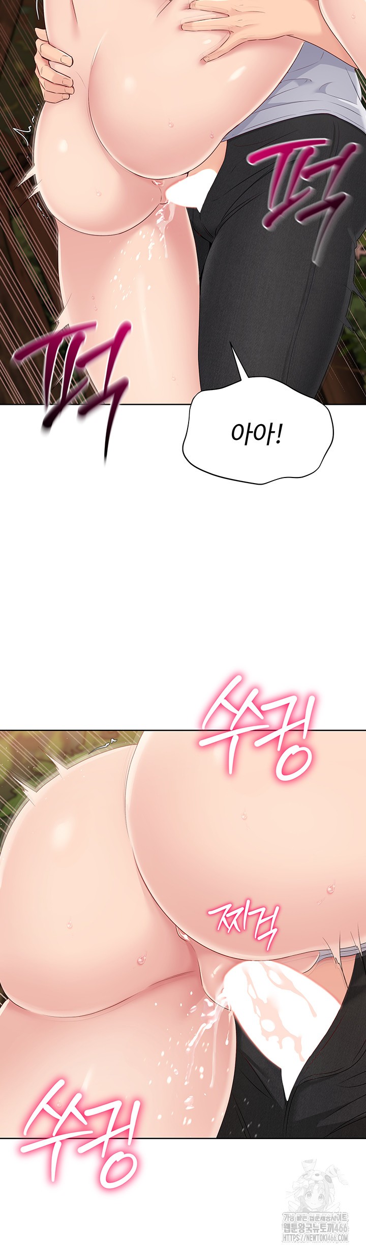 Set It! Raw - Chapter 24 [photo 43] - MangaPorn