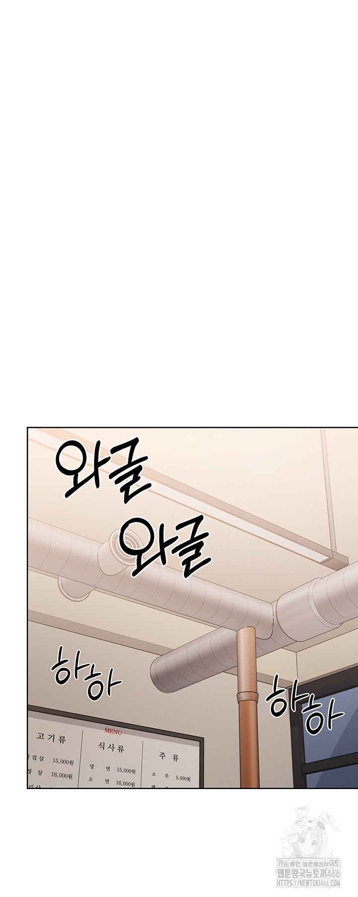 Set It! Raw - Chapter 24 [photo 49] - MangaPorn