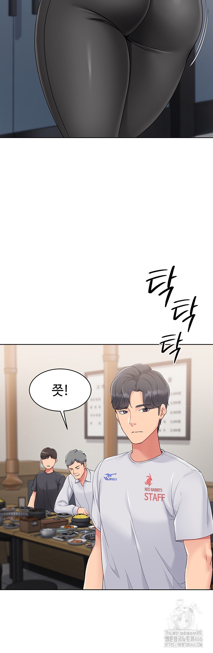 Set It! Raw - Chapter 25 [photo 17] - MangaPorn