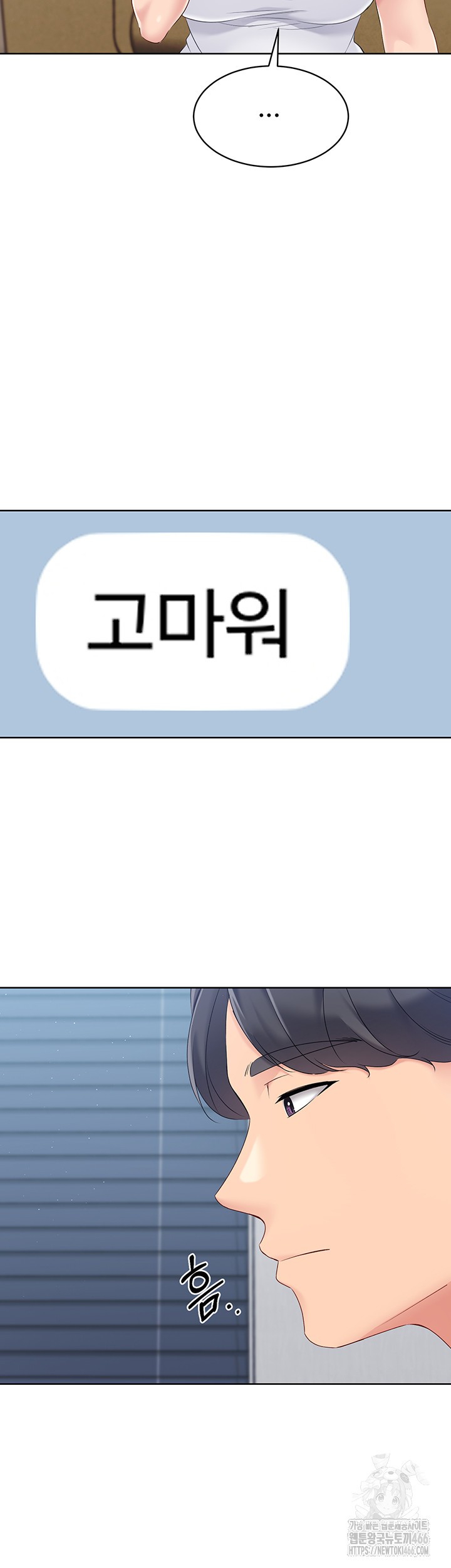 Set It! Raw - Chapter 25 [photo 27] - MangaPorn