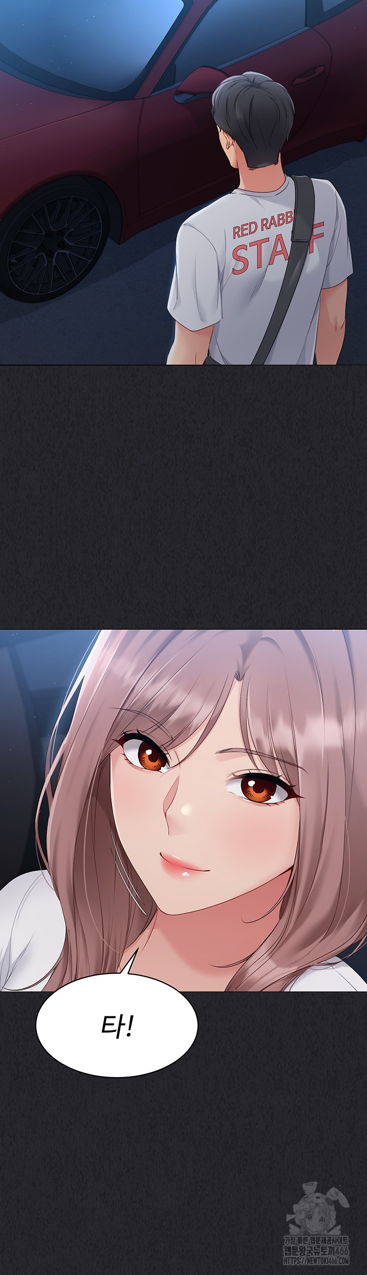 Set It! Raw - Chapter 25 [photo 35] - MangaPorn