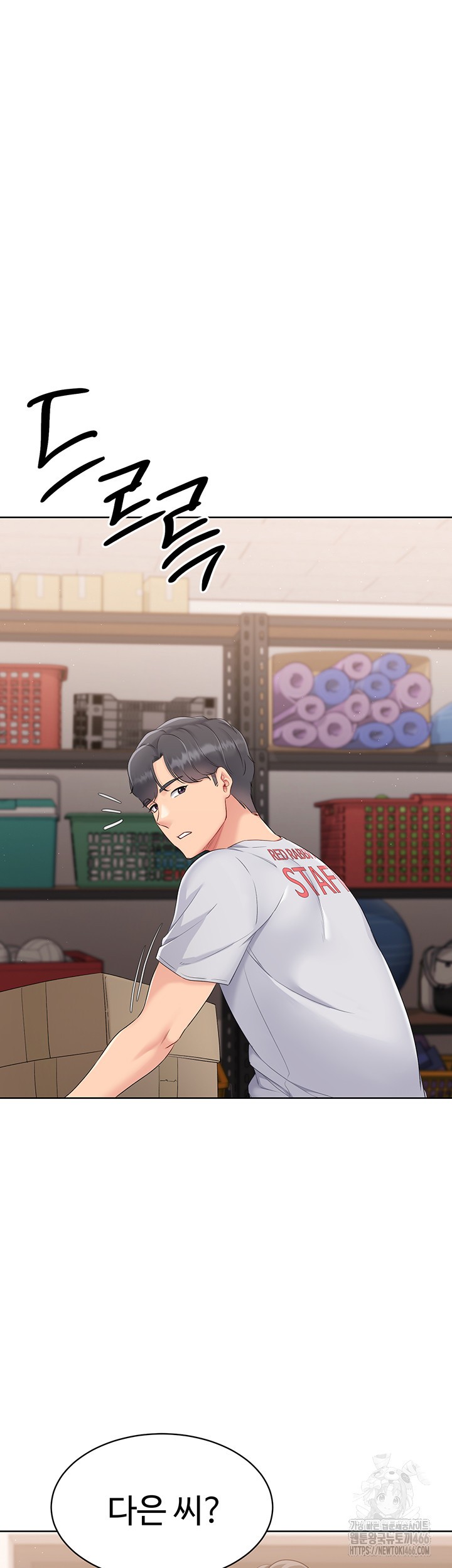 Set It! Raw - Chapter 25 [photo 44] - MangaPorn