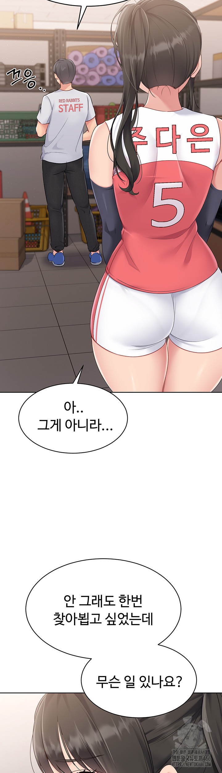 Set It! Raw - Chapter 25 [photo 46] - MangaPorn