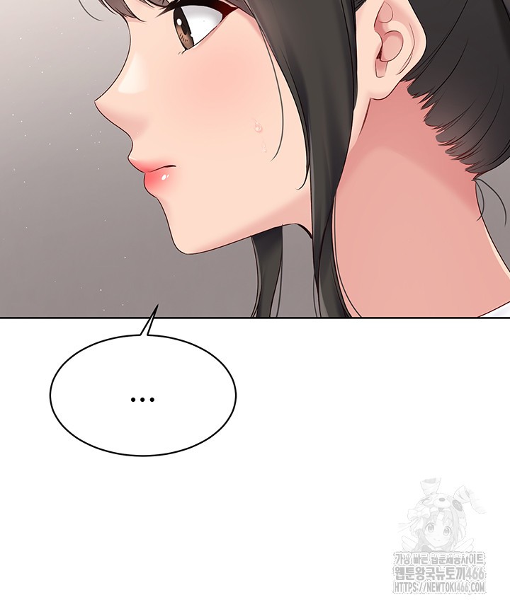 Set It! Raw - Chapter 25 [photo 47] - MangaPorn