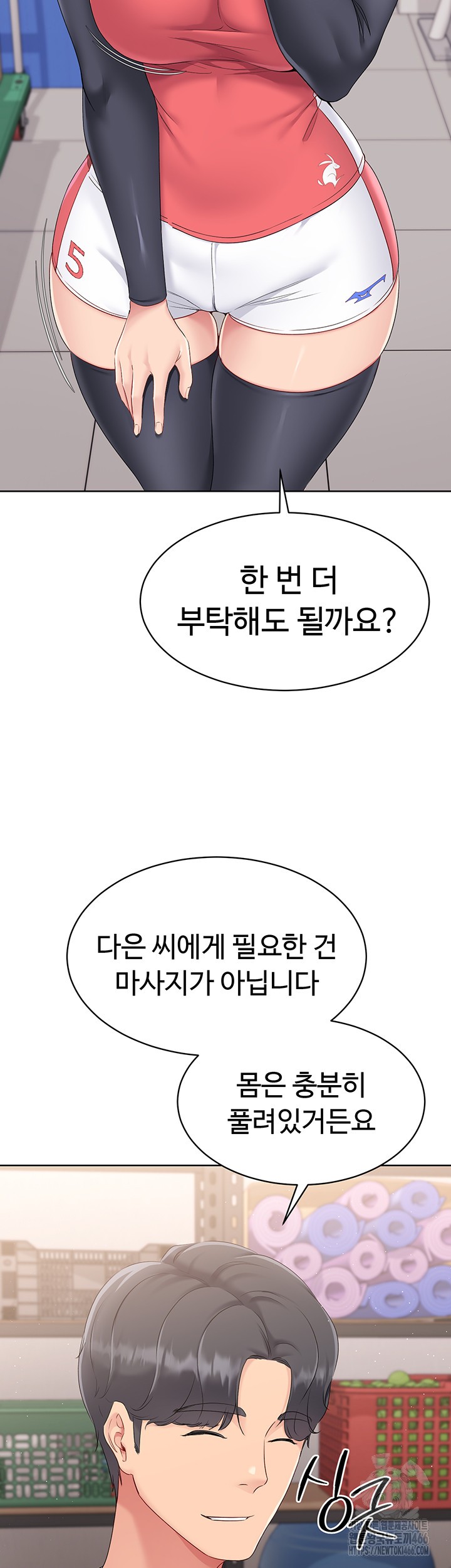 Set It! Raw - Chapter 25 [photo 49] - MangaPorn