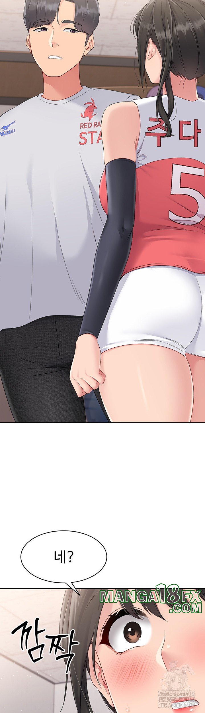 Set It! Raw - Chapter 25 [photo 51] - MangaPorn