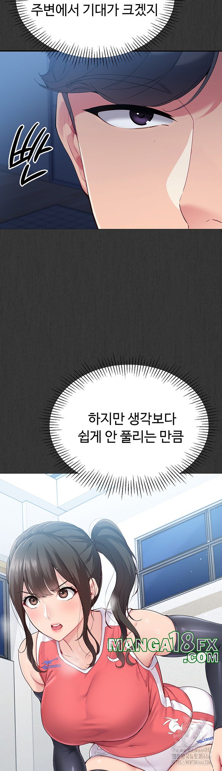 Set It! Raw - Chapter 25 [photo 55] - MangaPorn