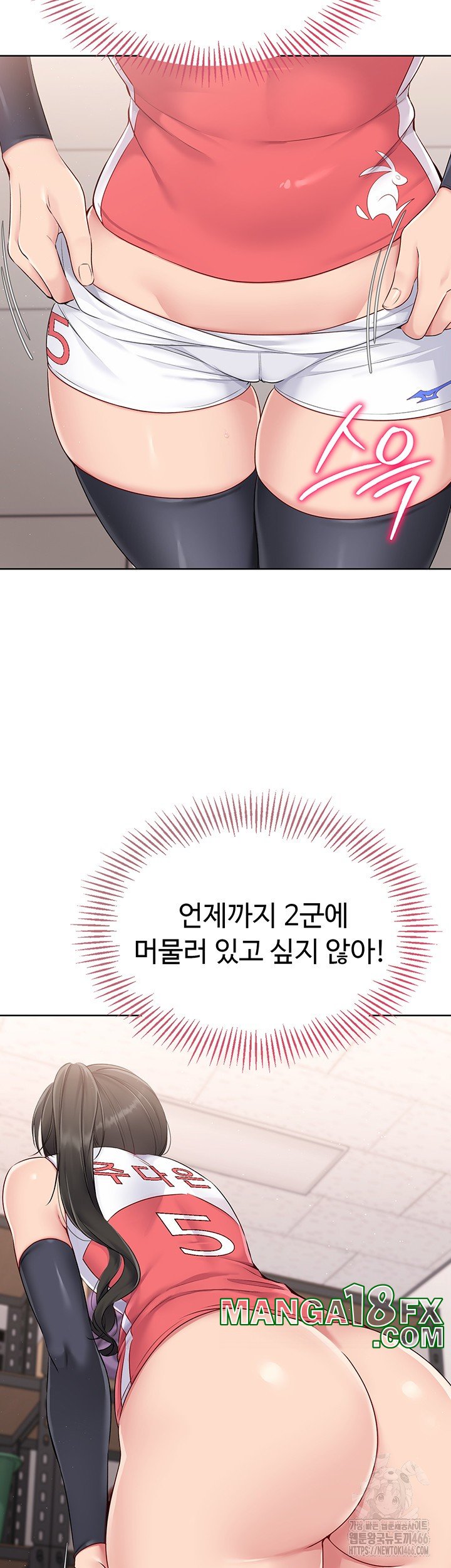 Set It! Raw - Chapter 25 [photo 59] - MangaPorn