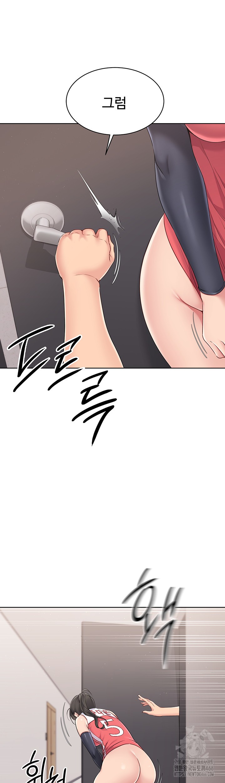 Set It! Raw - Chapter 25 [photo 63] - MangaPorn