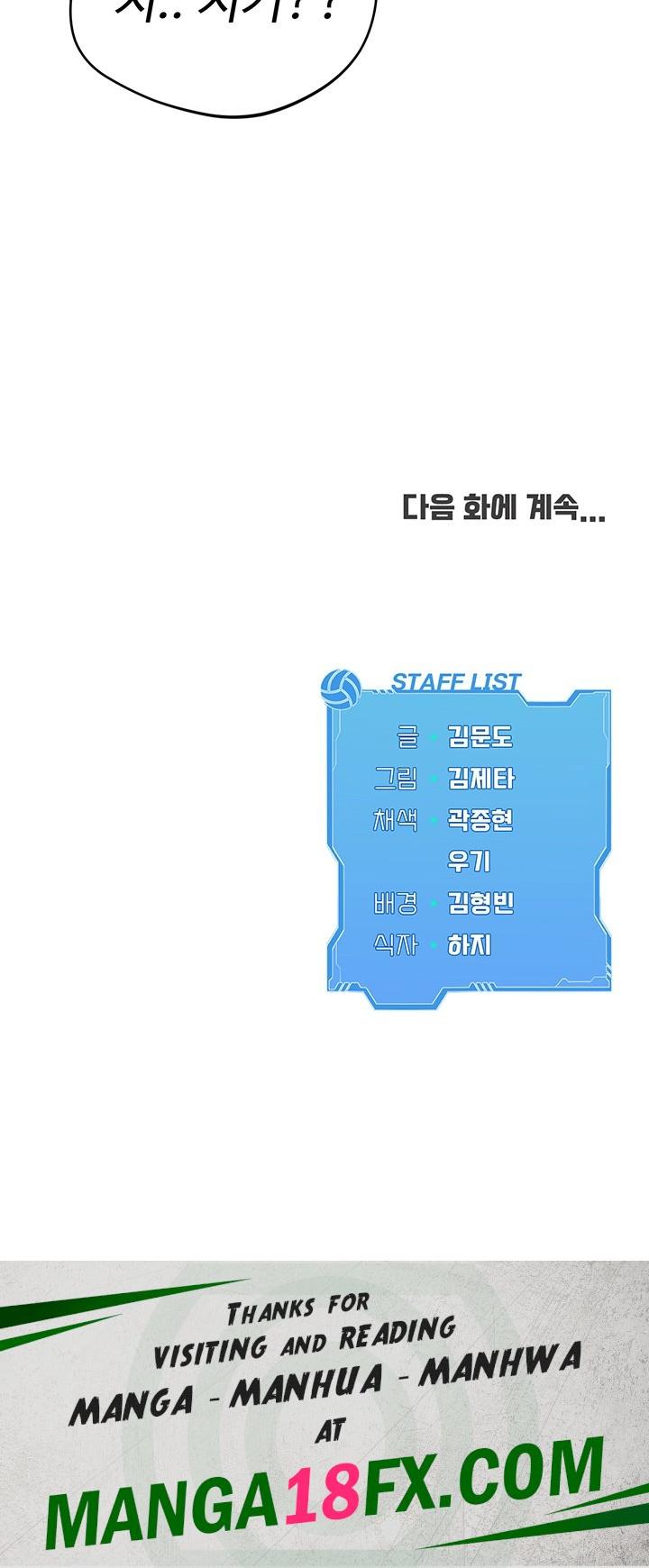 Set It! Raw - Chapter 25 [photo 66] - MangaPorn