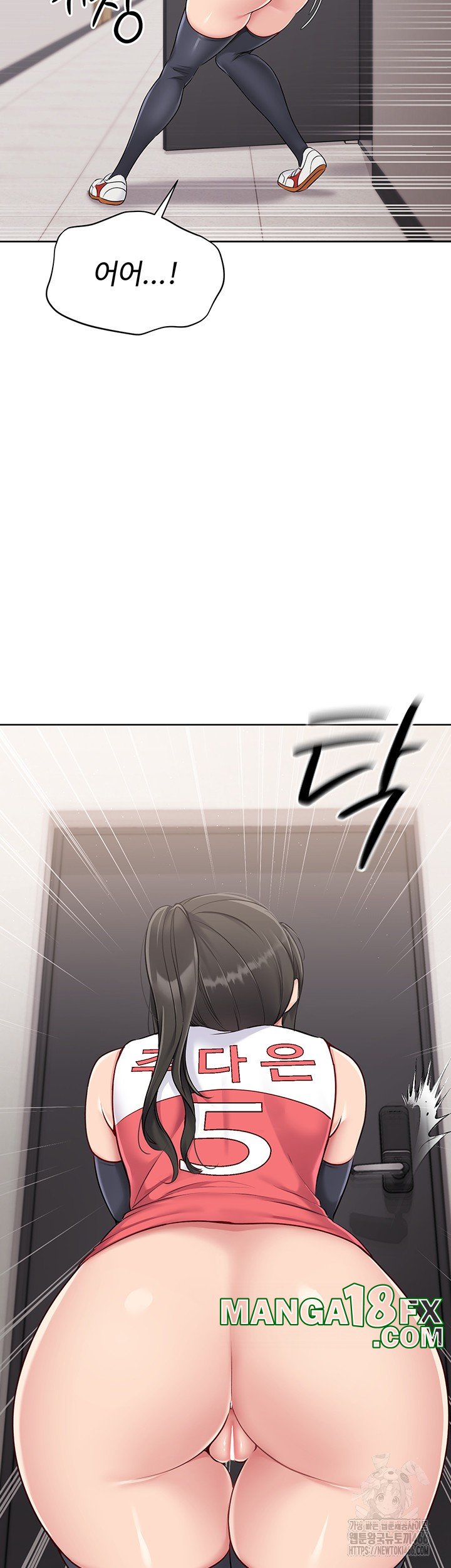 Set It! Raw - Chapter 26 [photo 2] - MangaPorn