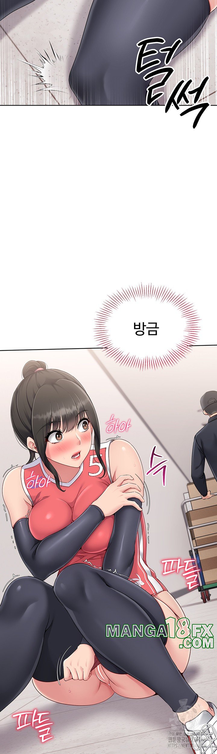 Set It! Raw - Chapter 26 [photo 21] - MangaPorn