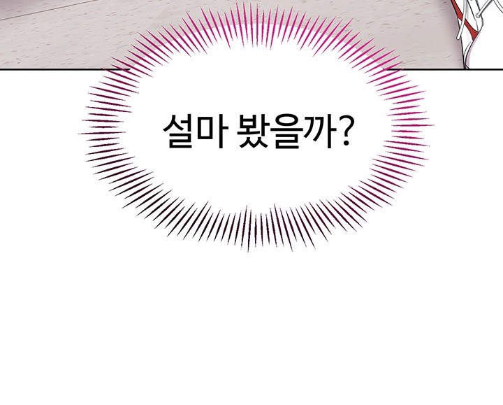 Set It! Raw - Chapter 26 [photo 22] - MangaPorn