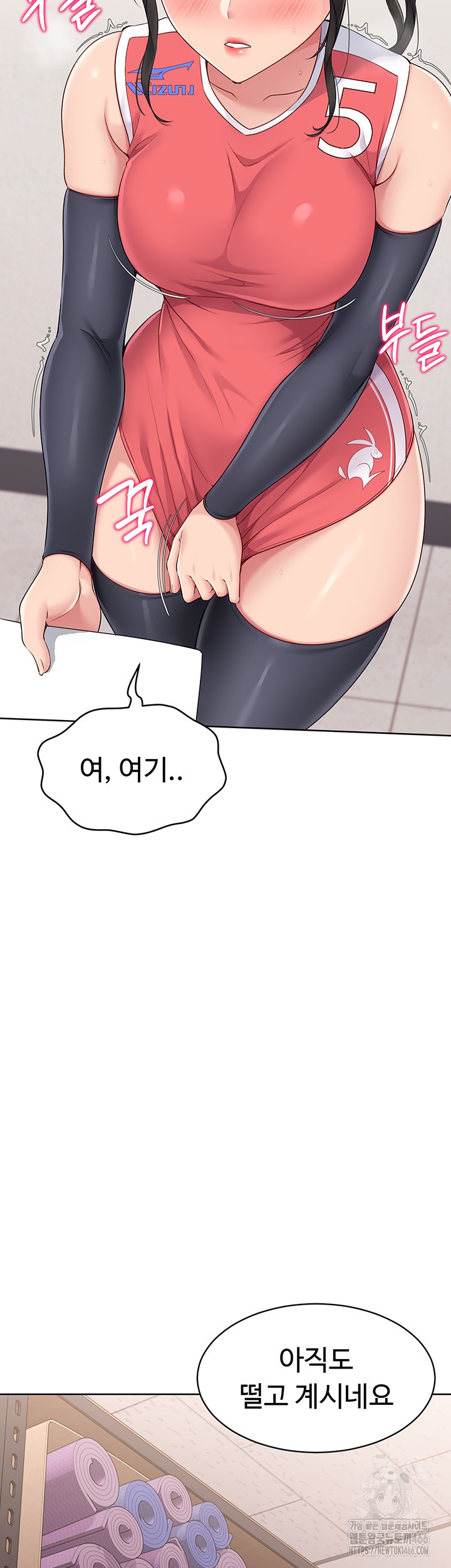 Set It! Raw - Chapter 26 [photo 30] - MangaPorn