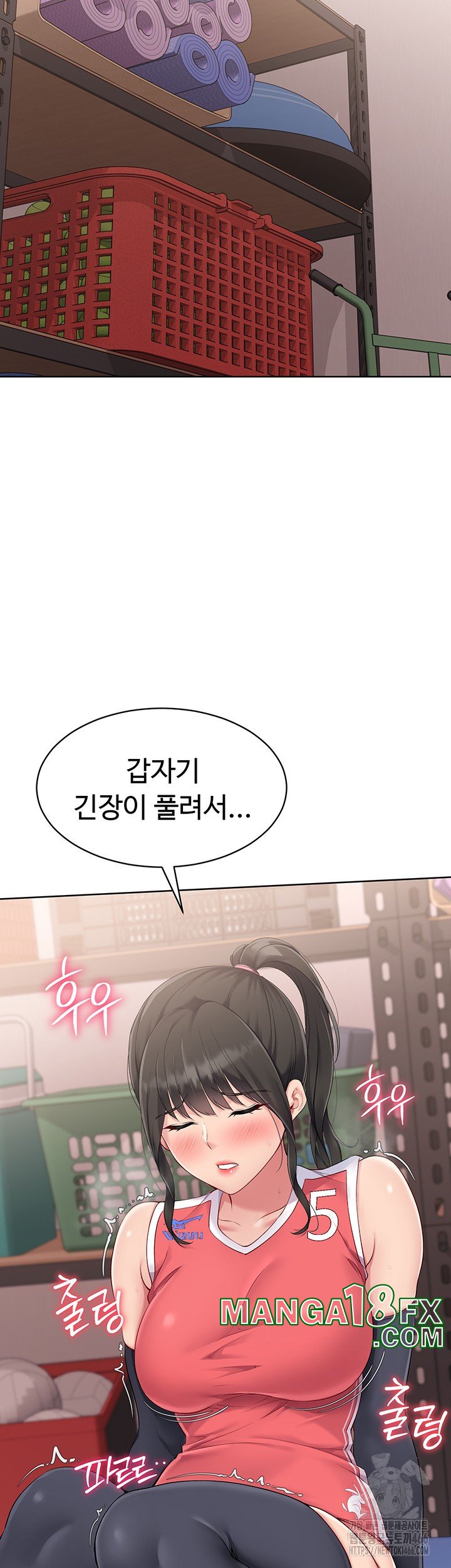 Set It! Raw - Chapter 26 [photo 31] - MangaPorn