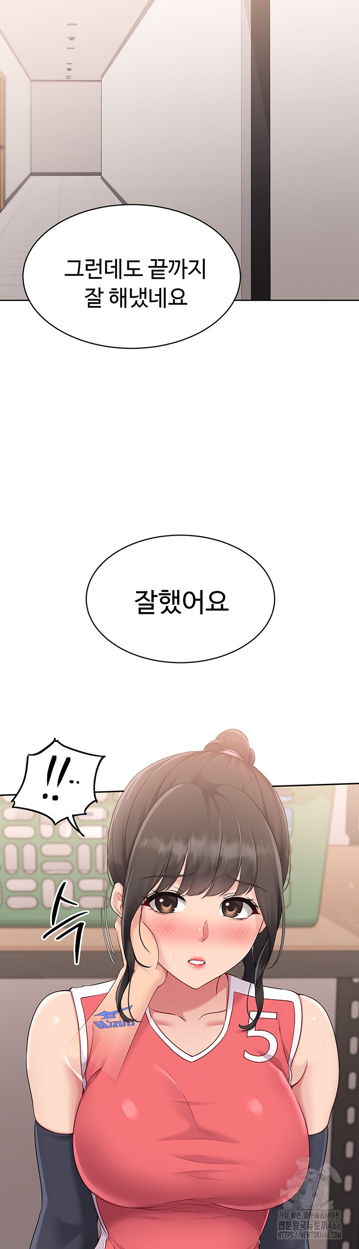 Set It! Raw - Chapter 26 [photo 35] - MangaPorn