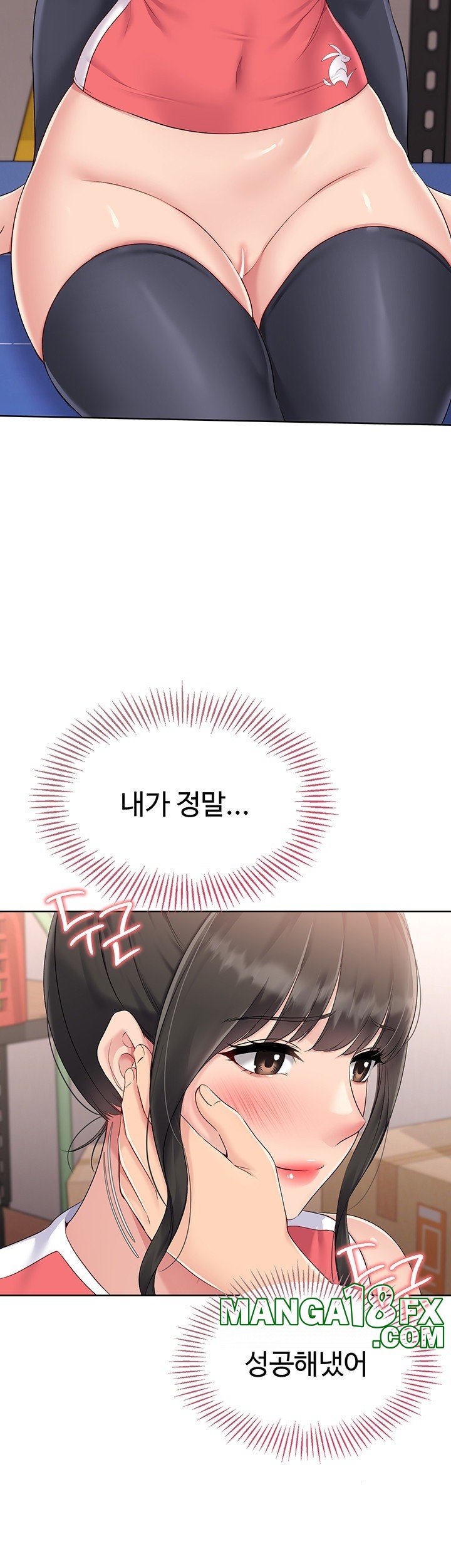 Set It! Raw - Chapter 26 [photo 36] - MangaPorn