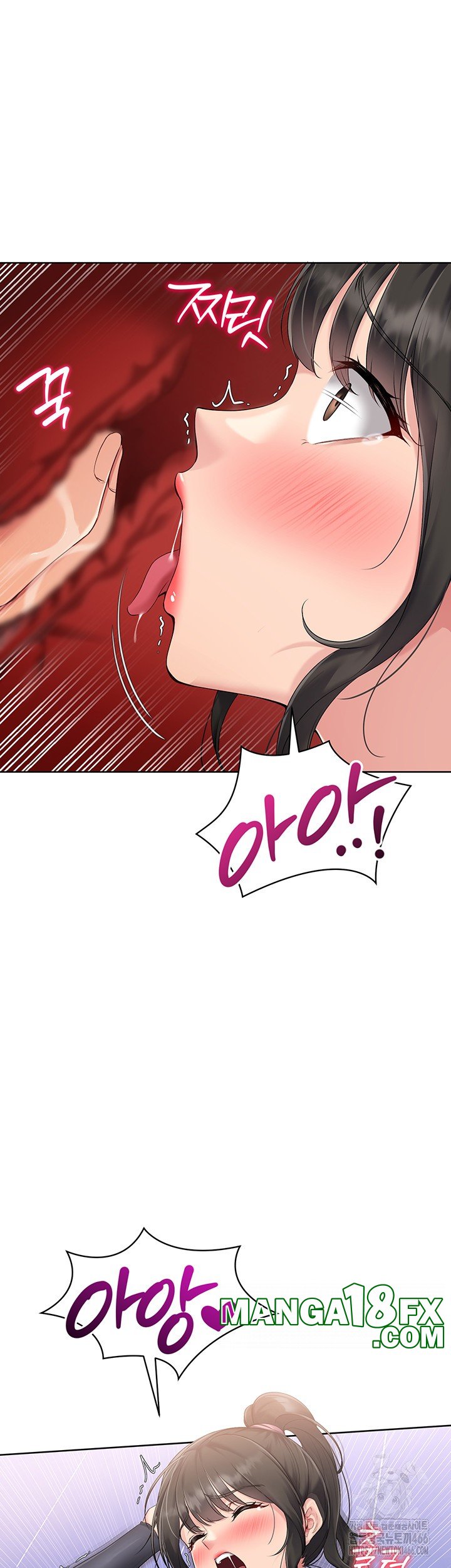 Set It! Raw - Chapter 26 [photo 46] - MangaPorn