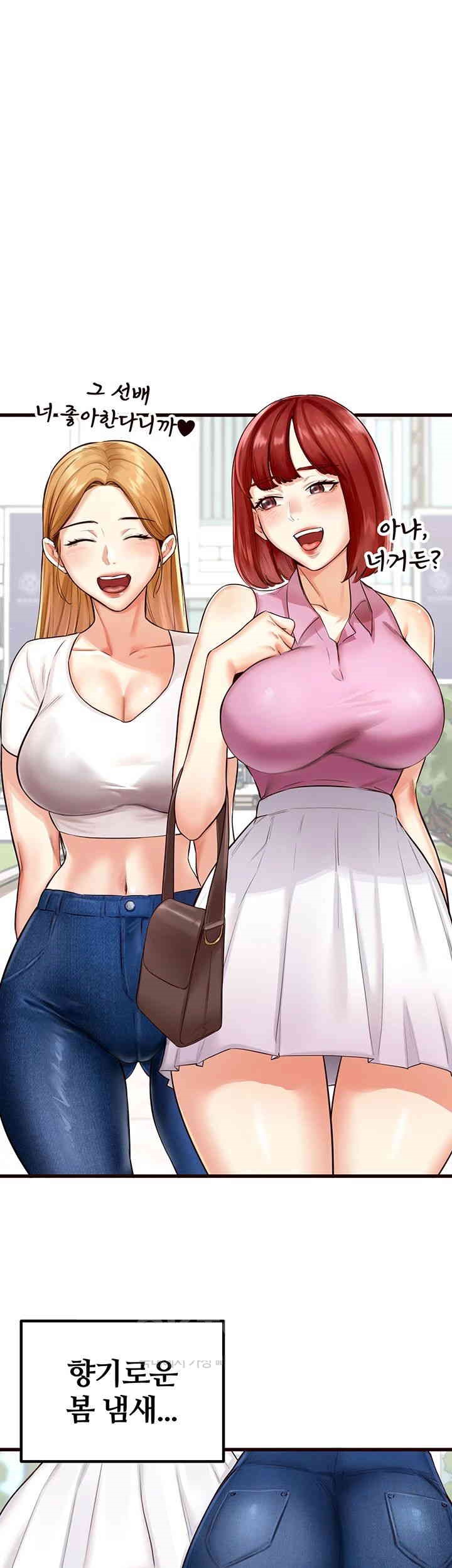 An Introduction to MILFs Raw - Chapter 1 [photo 14] - MangaPorn