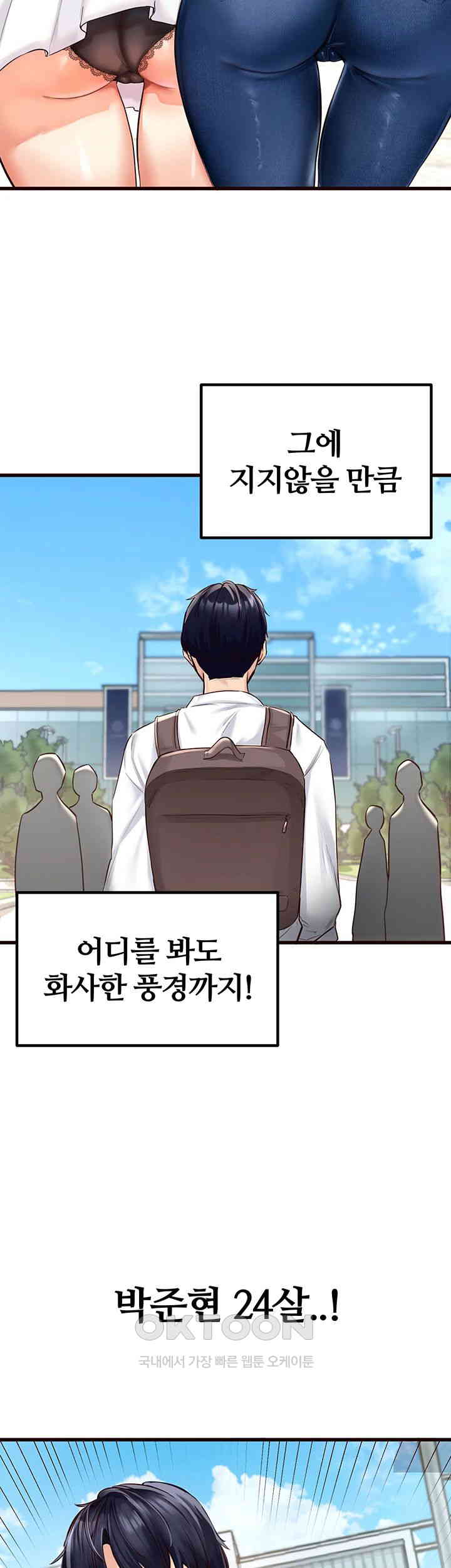 An Introduction to MILFs Raw - Chapter 1 [photo 15] - MangaPorn