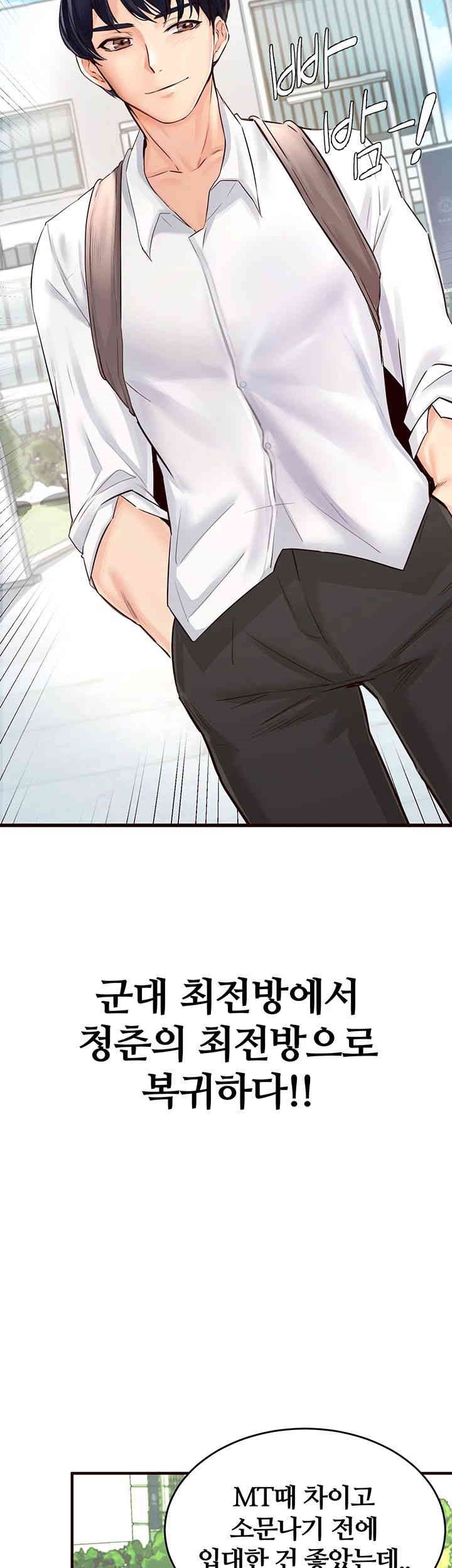 An Introduction to MILFs Raw - Chapter 1 [photo 16] - MangaPorn