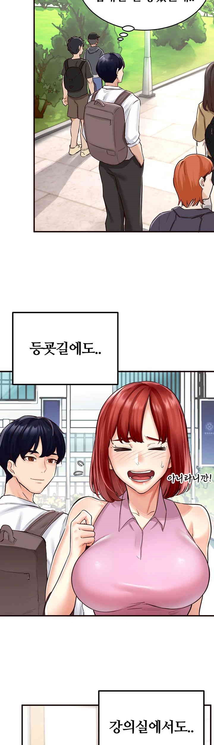 An Introduction to MILFs Raw - Chapter 1 [photo 17] - MangaPorn