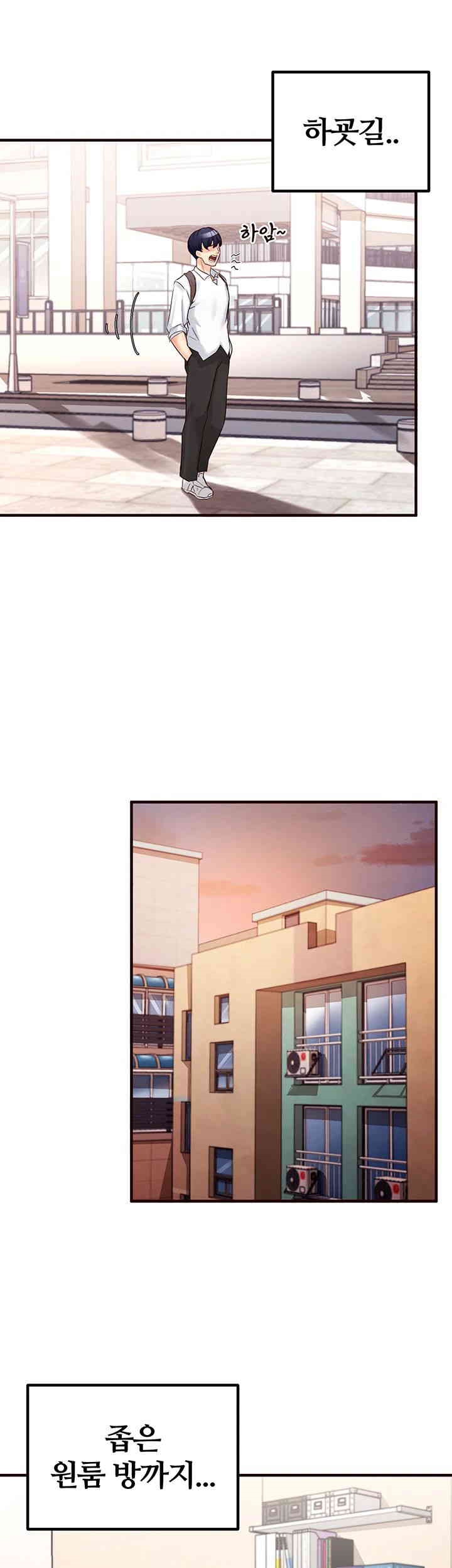 An Introduction to MILFs Raw - Chapter 1 [photo 19] - MangaPorn