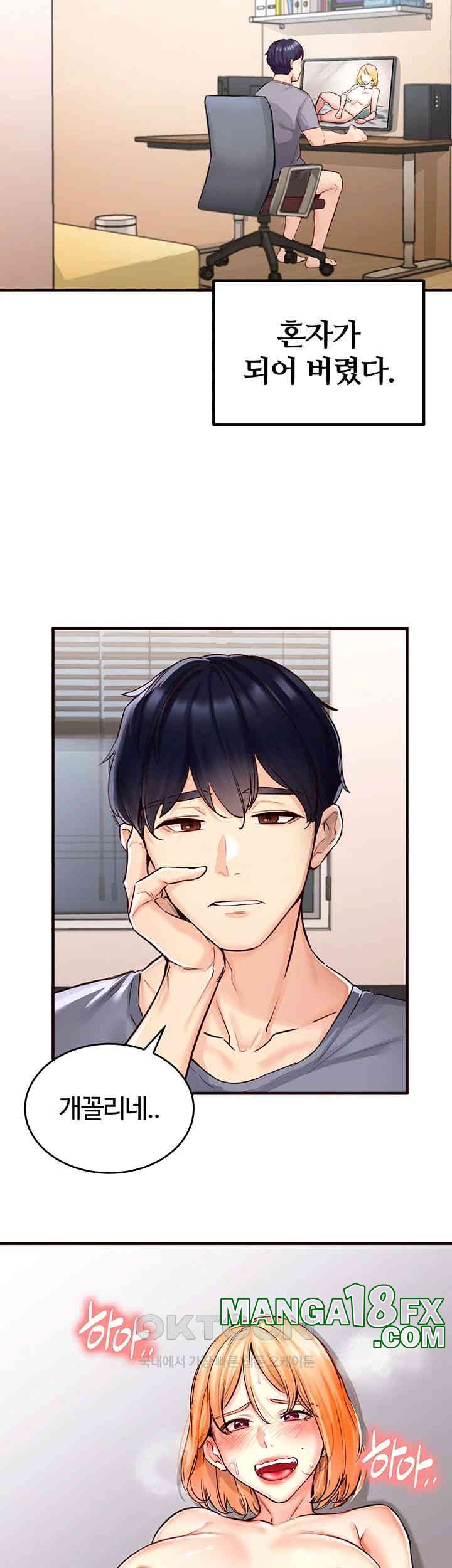 An Introduction to MILFs Raw - Chapter 1 [photo 20] - MangaPorn