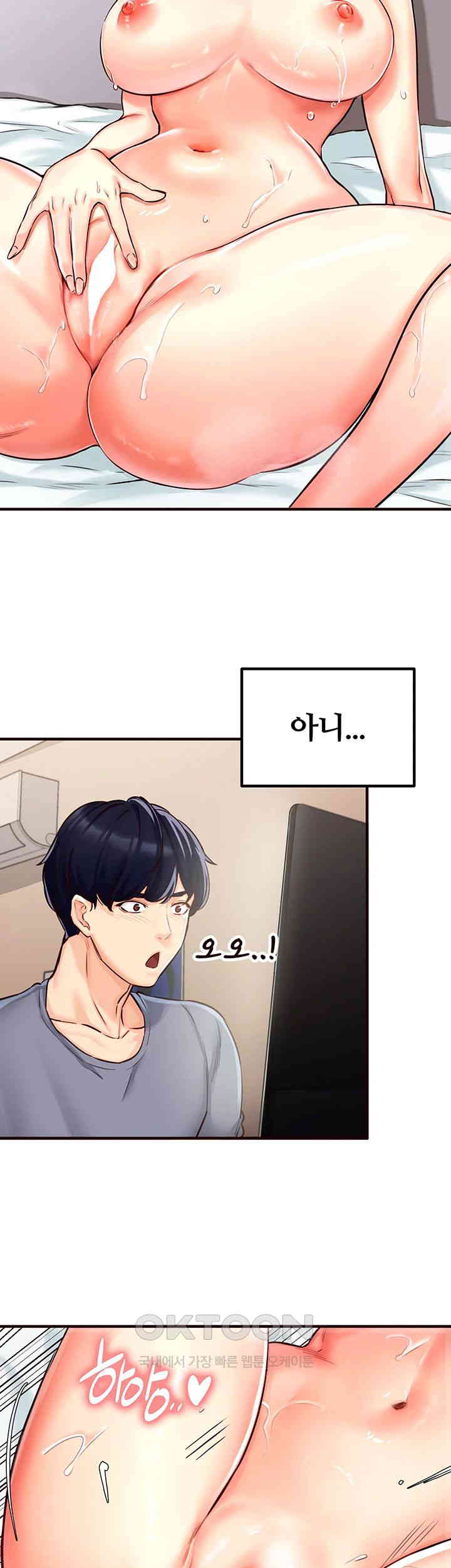 An Introduction to MILFs Raw - Chapter 1 [photo 21] - MangaPorn