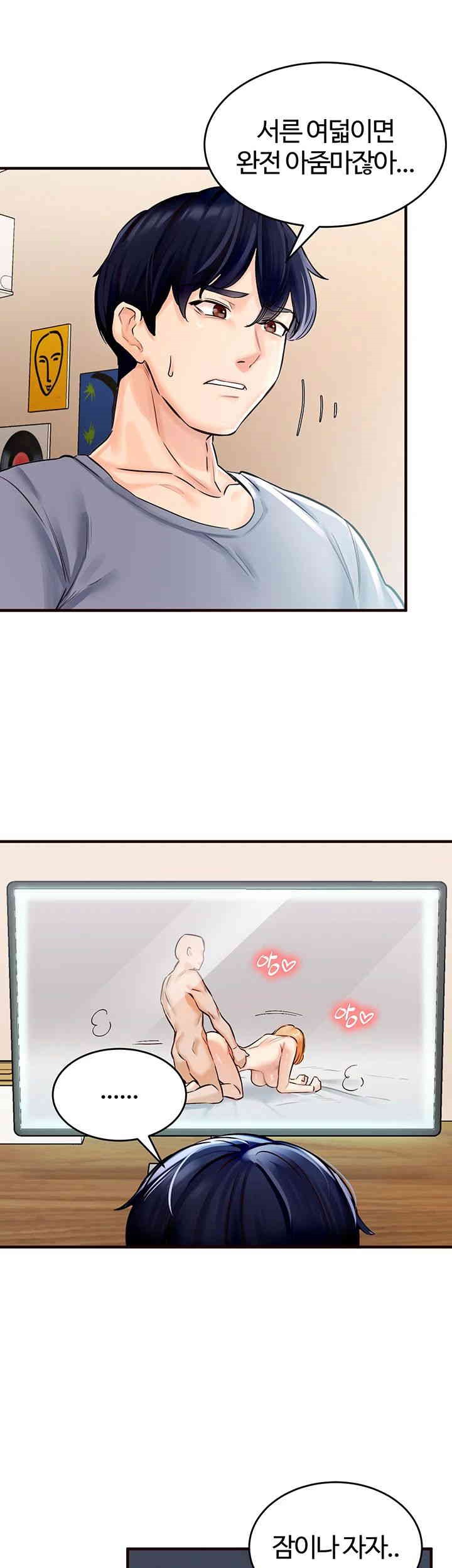 An Introduction to MILFs Raw - Chapter 1 [photo 25] - MangaPorn