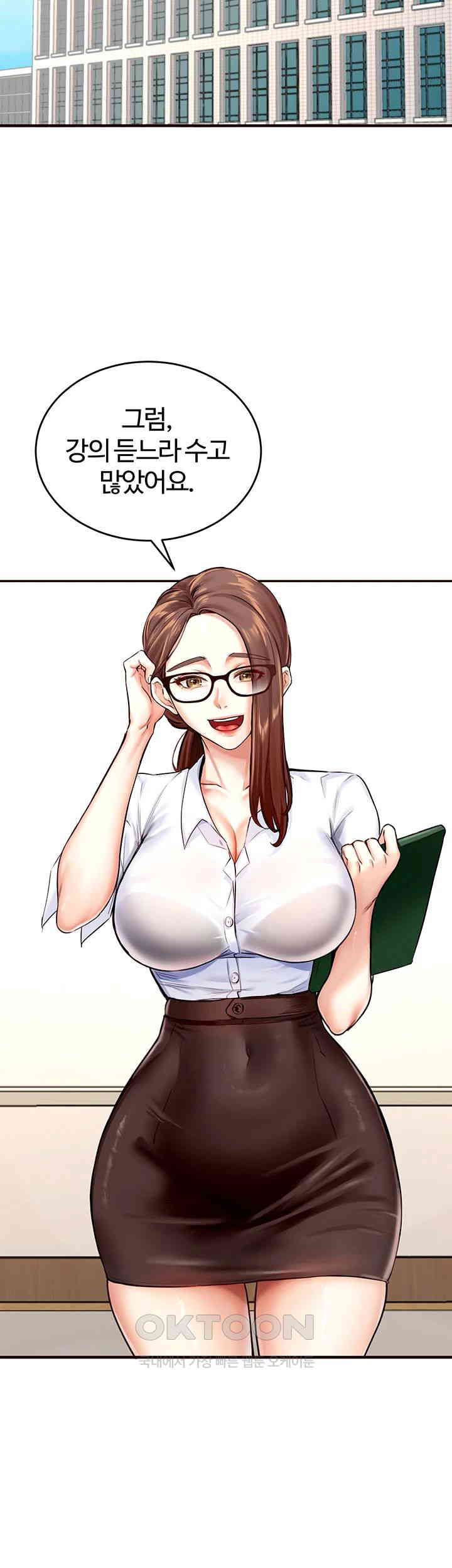 An Introduction to MILFs Raw - Chapter 1 [photo 27] - MangaPorn