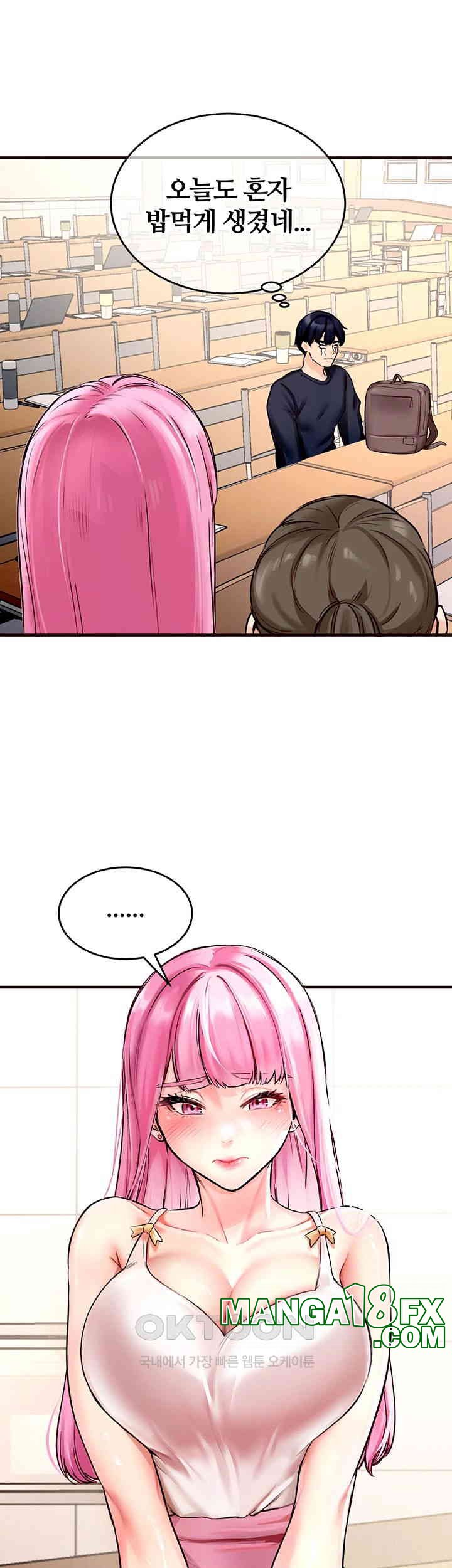 An Introduction to MILFs Raw - Chapter 1 [photo 29] - MangaPorn