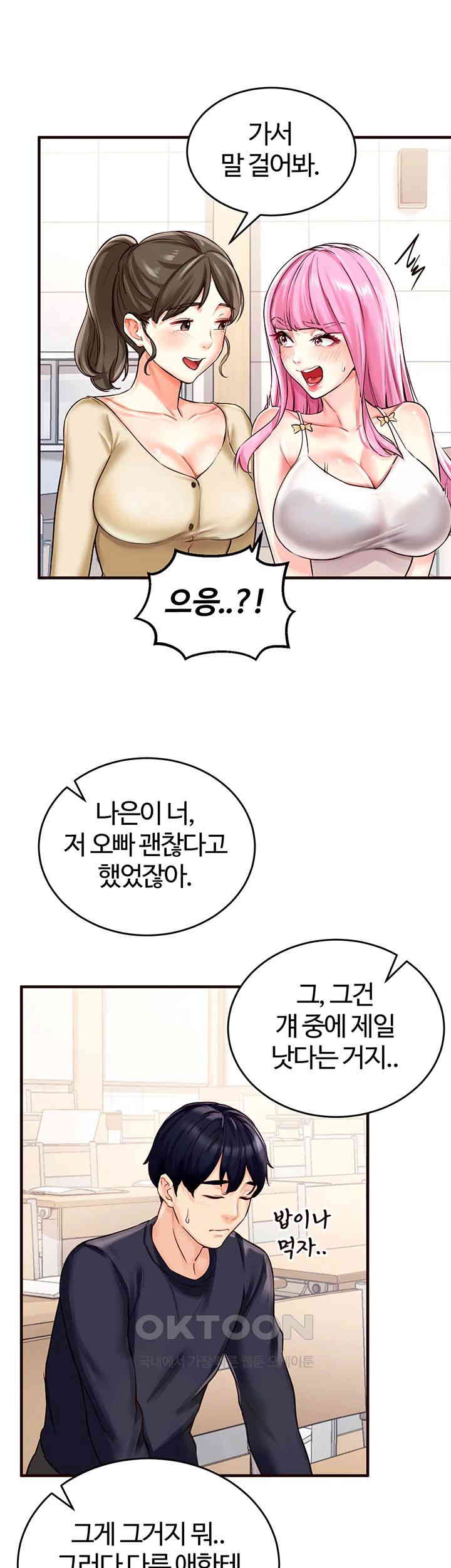 An Introduction to MILFs Raw - Chapter 1 [photo 31] - MangaPorn