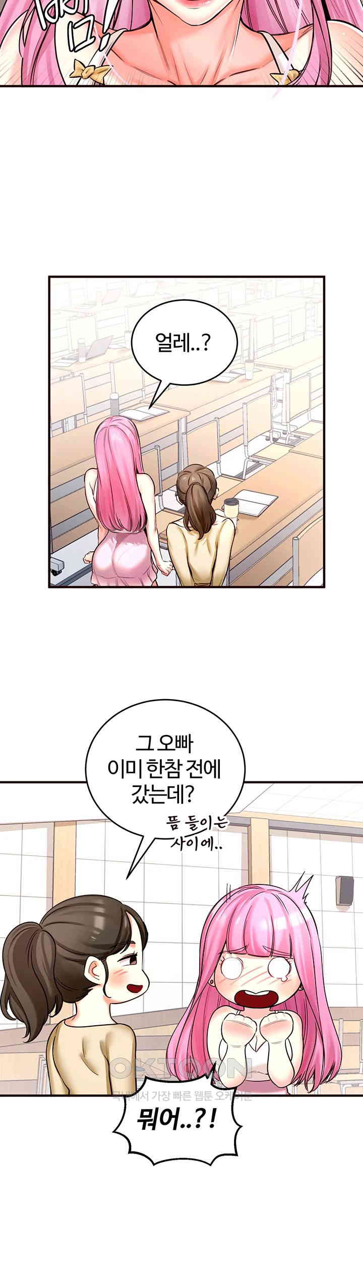 An Introduction to MILFs Raw - Chapter 1 [photo 33] - MangaPorn