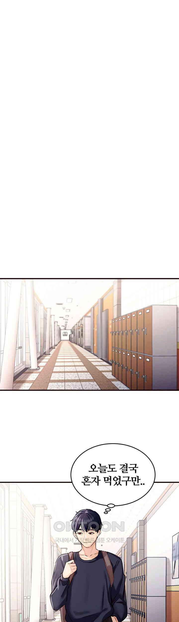 An Introduction to MILFs Raw - Chapter 1 [photo 34] - MangaPorn