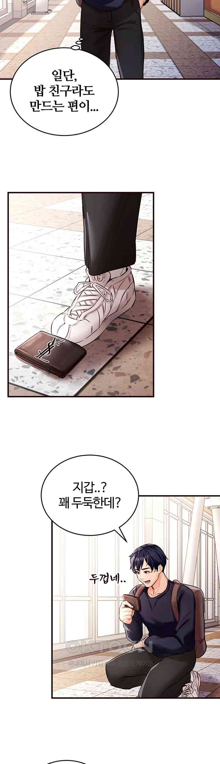 An Introduction to MILFs Raw - Chapter 1 [photo 35] - MangaPorn