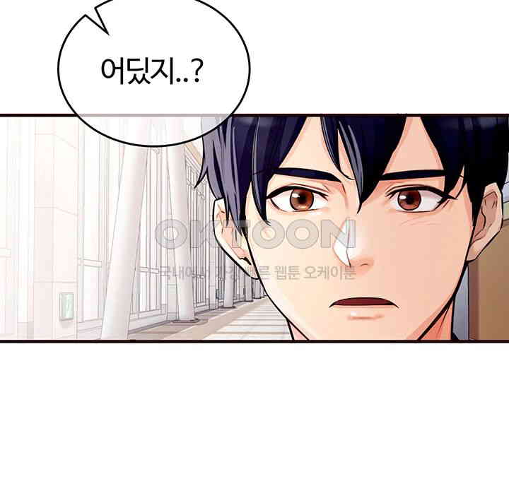 An Introduction to MILFs Raw - Chapter 1 [photo 36] - MangaPorn