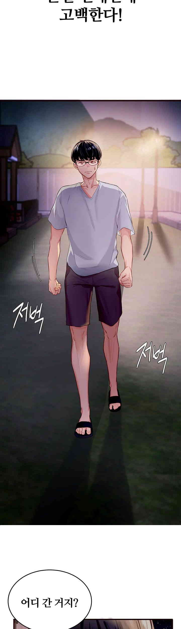 An Introduction to MILFs Raw - Chapter 1 [photo 4] - MangaPorn