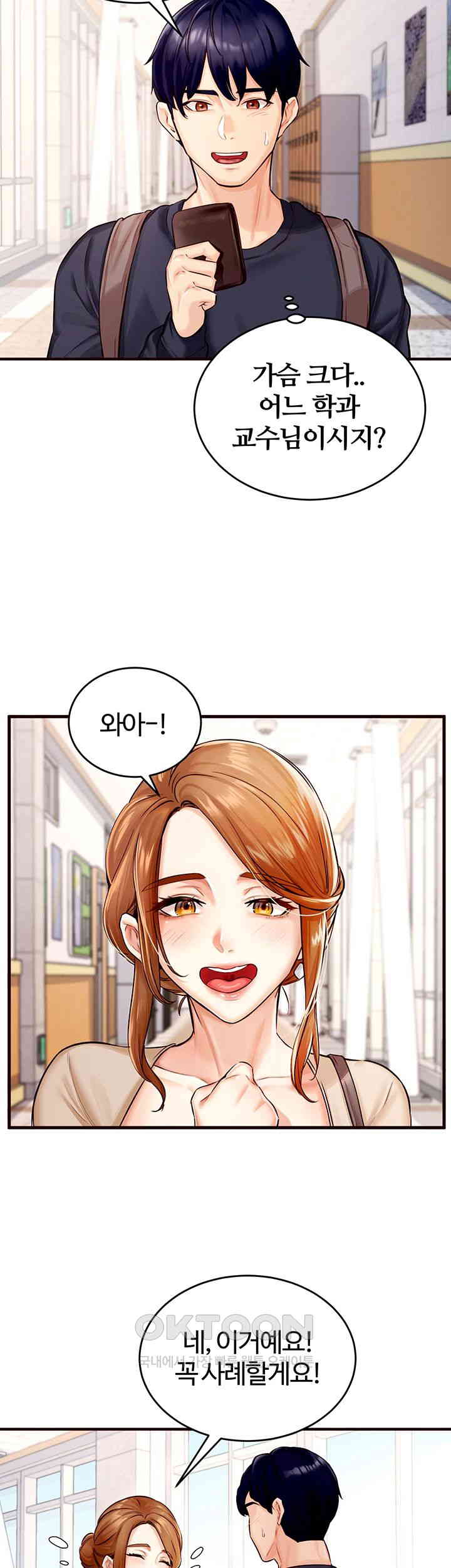 An Introduction to MILFs Raw - Chapter 1 [photo 41] - MangaPorn