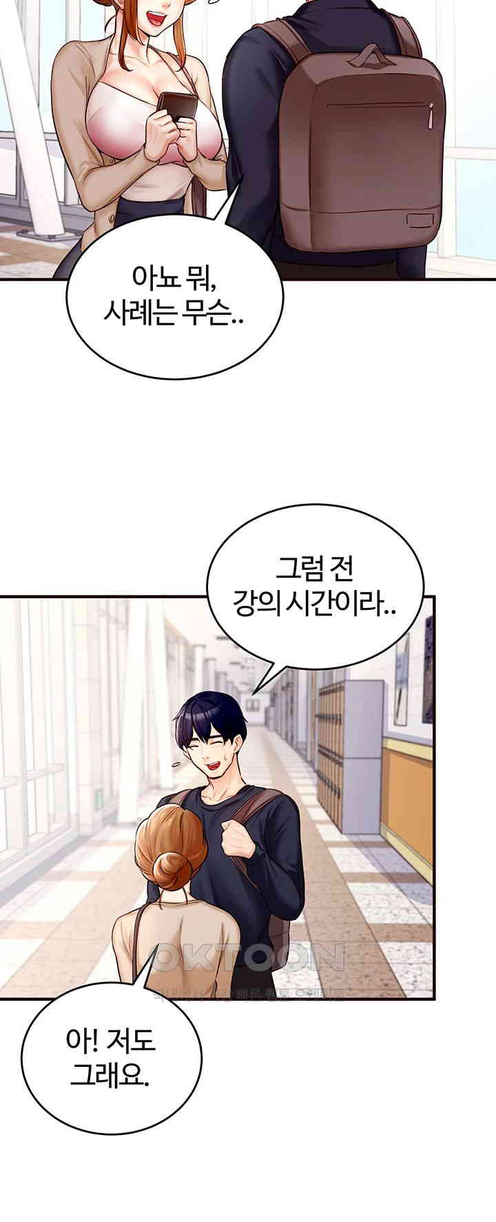 An Introduction to MILFs Raw - Chapter 1 [photo 42] - MangaPorn